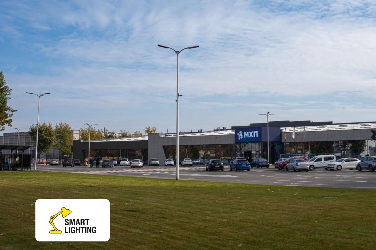 Уличное освещение гастрономического центра МХП от Smart Lighting