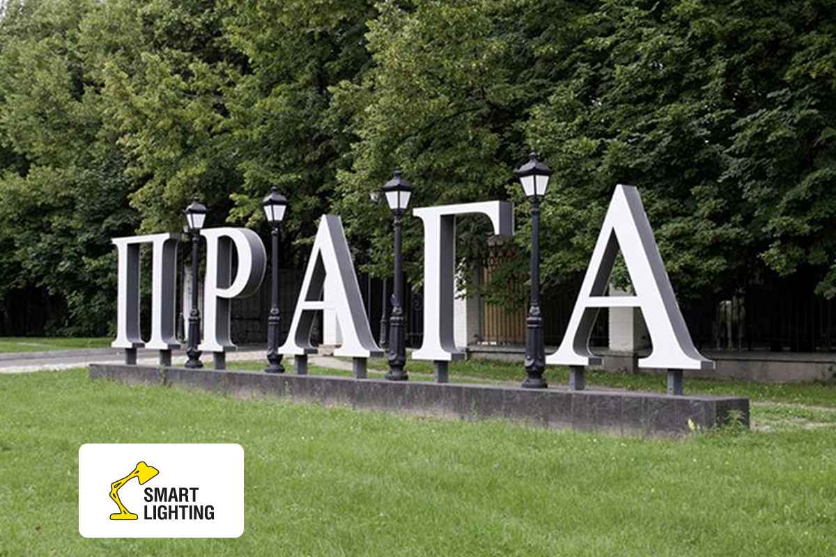 Проект Smart light ресторан прага